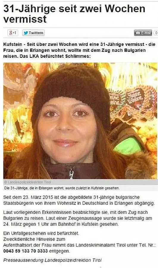 Издирват пловдивчанка, изчезнала на връщане от Германия за България