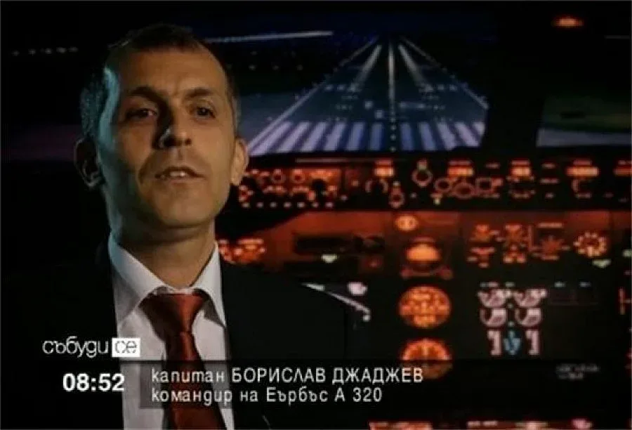 Наш пилот спаси 175 пътници