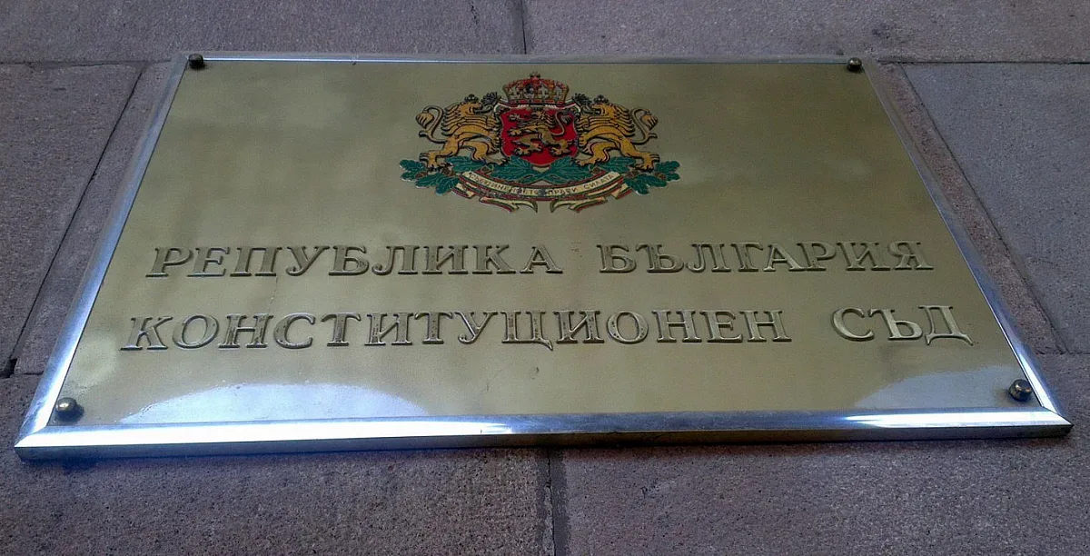 Конституционният съд с ключово решение за оспорването на изборите