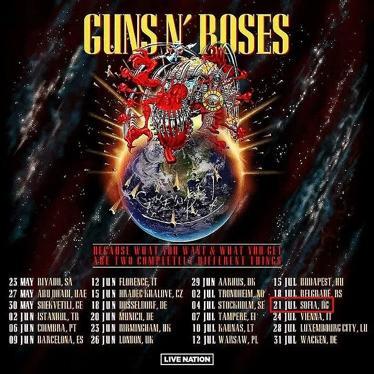 Земетресение в столицата! Идват музикални икони