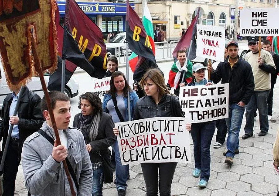 Благоевградчани на протест срещу „Свидетелите на Йехова"