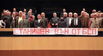 Антифашисти лепнали плаката срещу Сергей