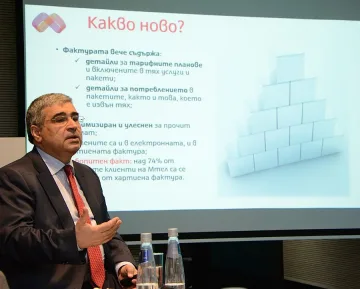 Мтел с нова фактура