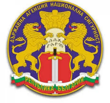 Определиха заместник-председател на ДАНС