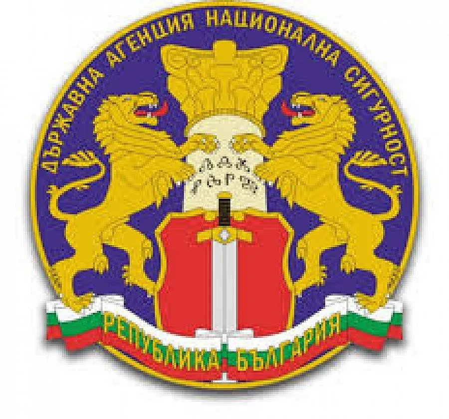 Определиха заместник-председател на ДАНС