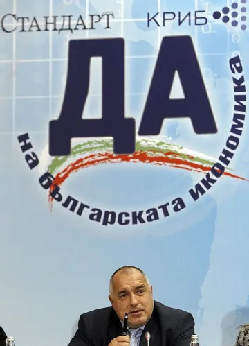 По-евтин ток за бизнеса