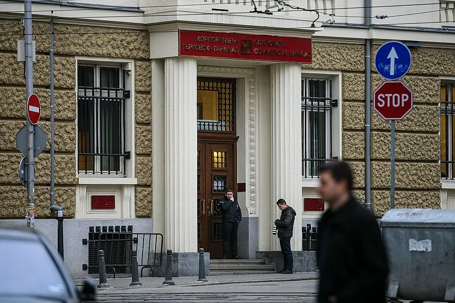 Още обвиняеми за КТБ до дни 