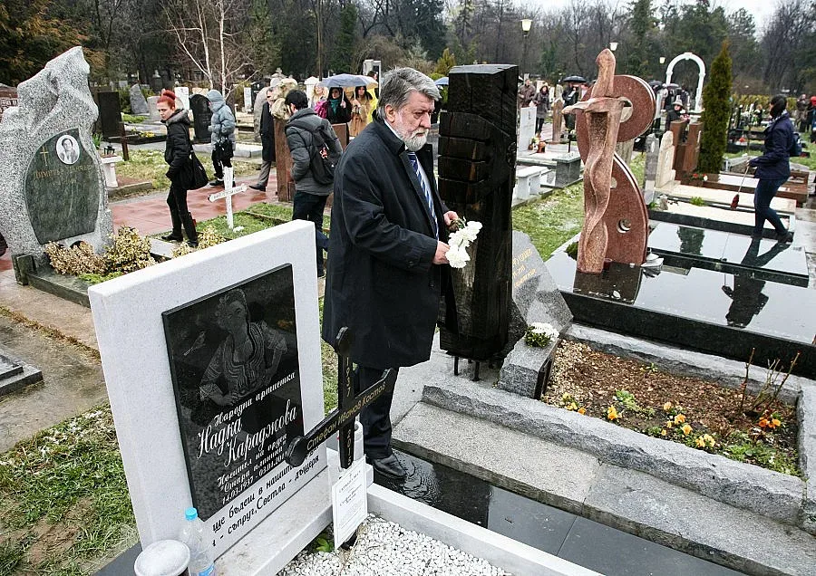 Артисти и академици се поклониха пред своите