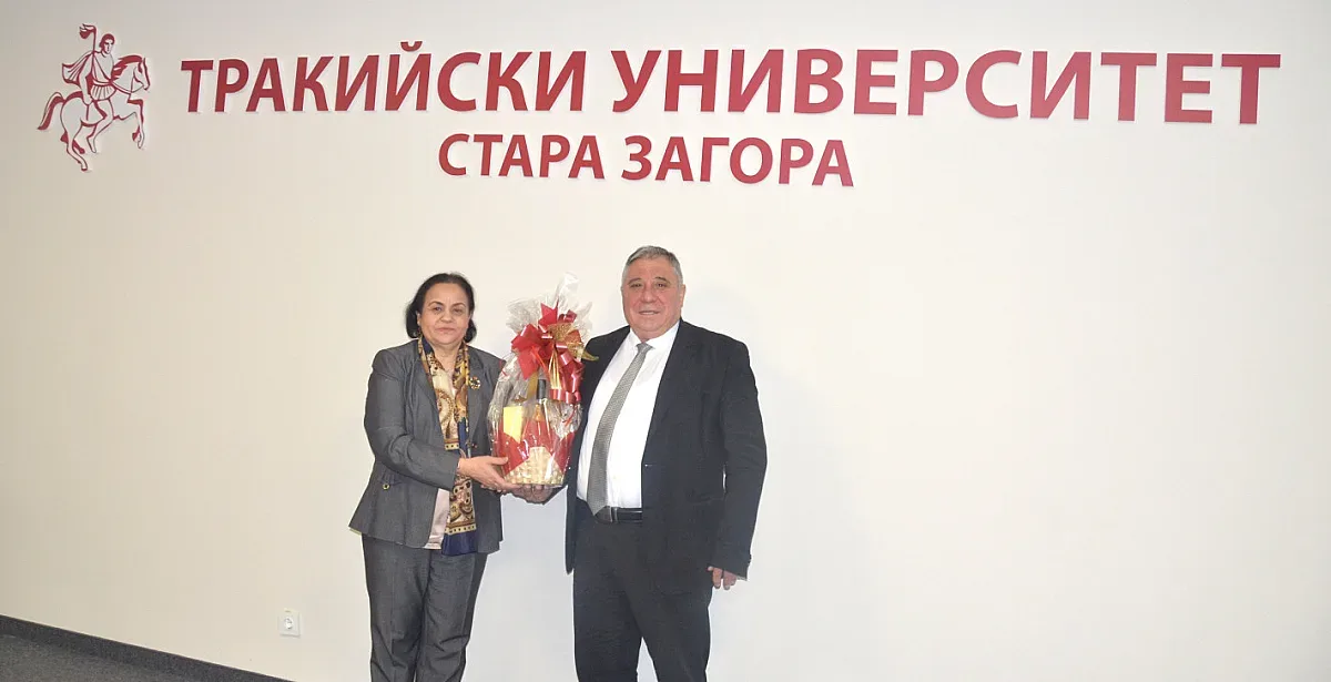 Н. Пр. г-жа Закия Ел Мидауи  гостува на Тракийски университет – Стара Загора