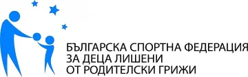 Великденският турнир за деца в риск стана международен