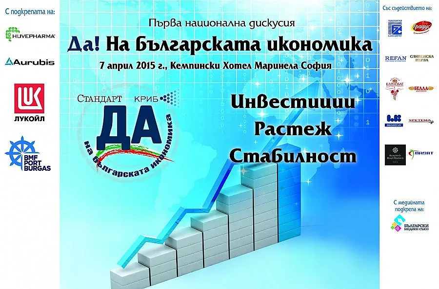 Бизнесът иска обучени кадри