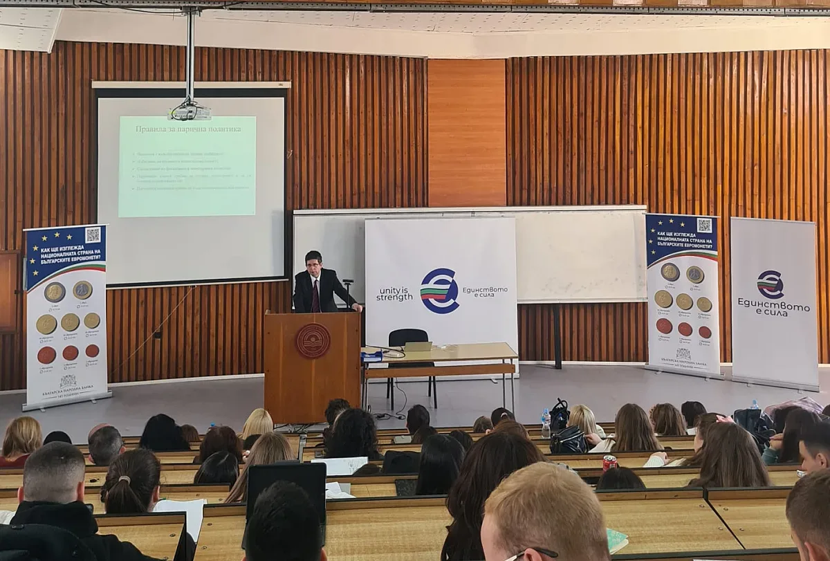 Петър Чобанов разкри 10 ползи от еврото