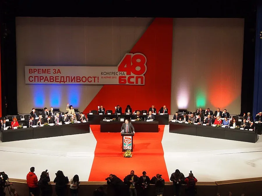 Червени от Разград: БСП да стане шампион като "Лудогорец"