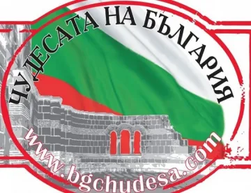 Голфъри с чартъри до Чудесата от март 2016