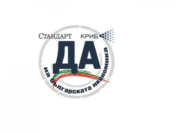 Да се спазват законите, за да има конкуренция