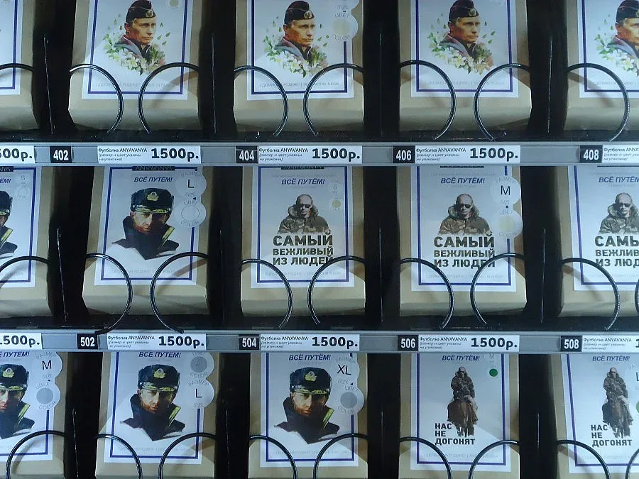 Путин изпревари Че Гевара