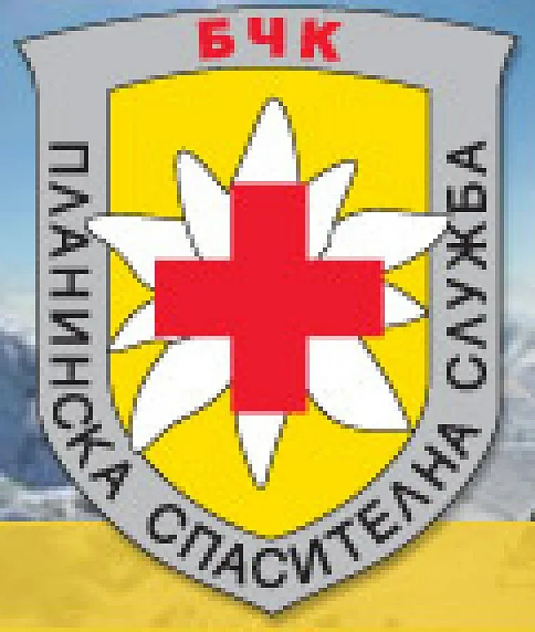 Шефът на планинските спасители в кома