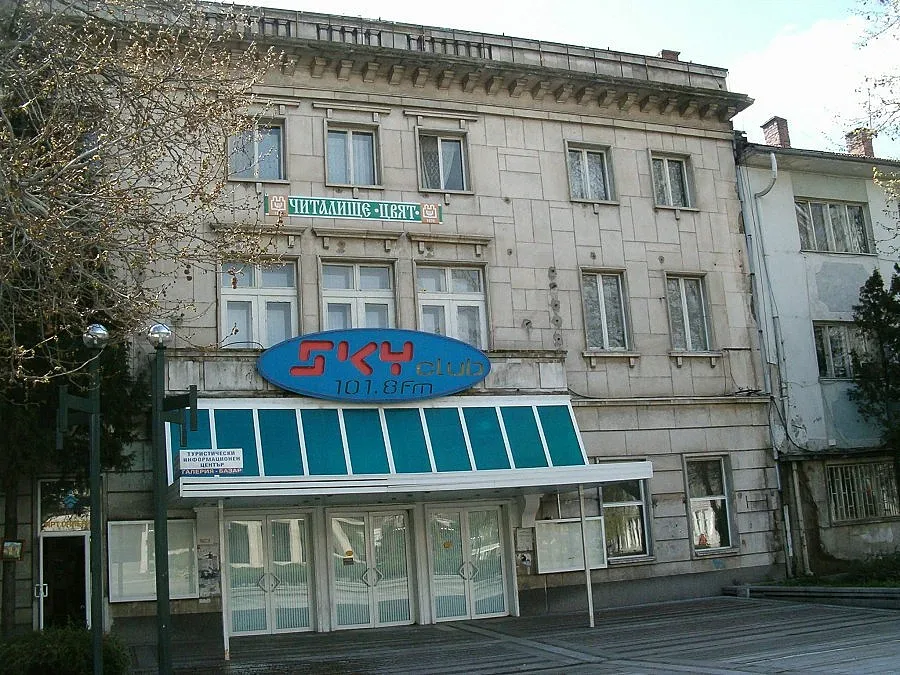 Читалище „Цвят" празнува имен ден с изложба и концерт