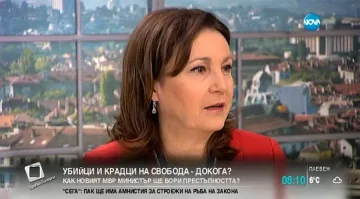 Бъчварова: Подкрепяме реформите в правосъдната система 