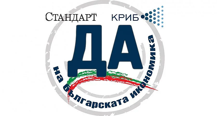 Производители: Намалете ДДС за храните