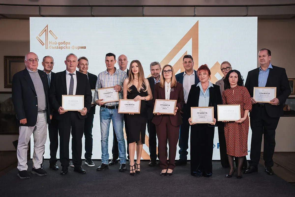Големите победители в конкурса „Най-добра българска фирма на годината“