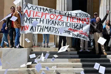 Атина чака компромис до Великден