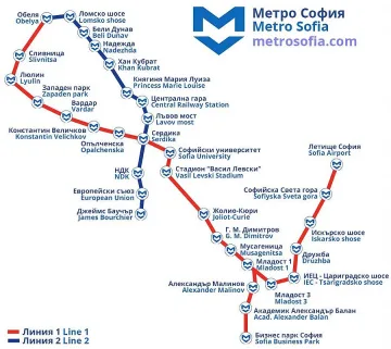 Пускат метрото до летището, първият ден се возим безплатно