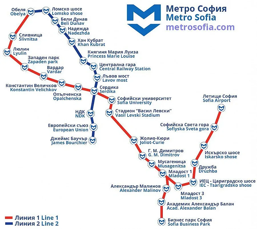 Пускат метрото до летището, първият ден се возим безплатно