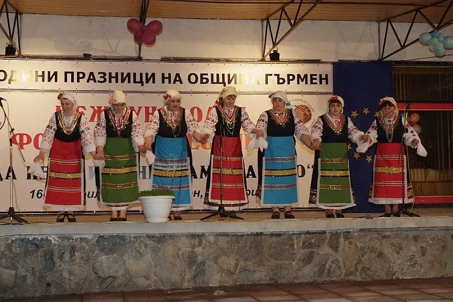 Община Гърмен празнува цяла седмица