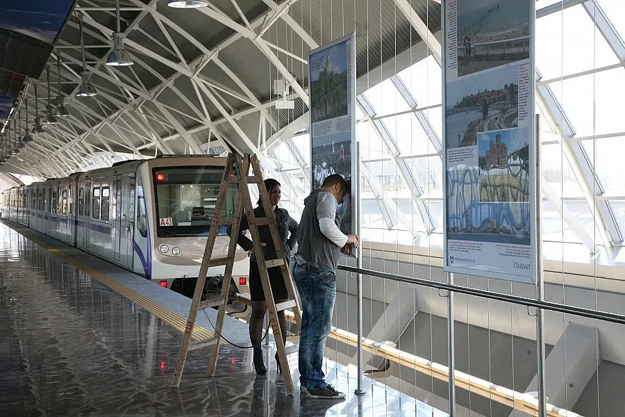 С метро до Чудесата