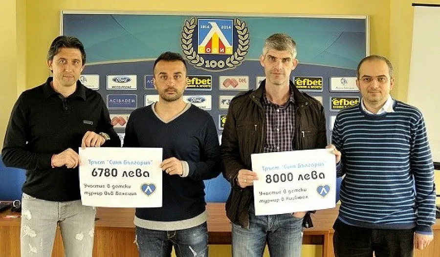 Тръст "Синя България" с дарение към ДЮШ за участие в международни турнири