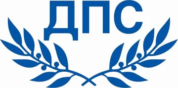 Младежи от ДПС с поздрав за Доган