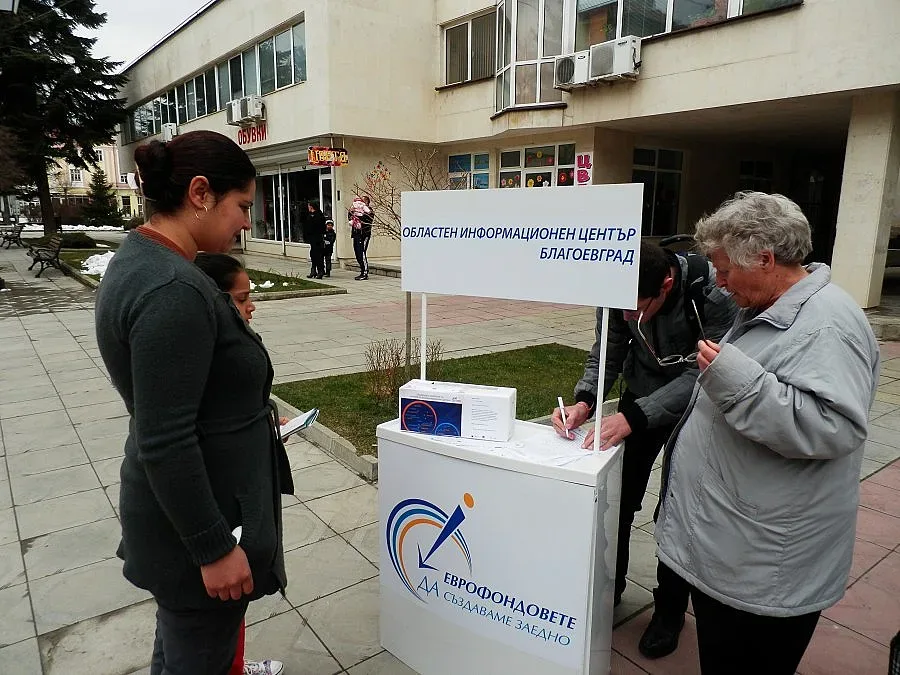 В Пиринско искат работа и по-добра жизнена среда