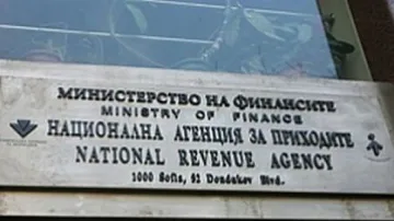 Два работни дни за данъците на фирмите