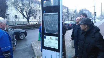 Модерна телематика ще управлява градския транспорт на заралии