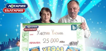 25 хиляди лева от карта "Вегас" спечели безработният Хюсеин