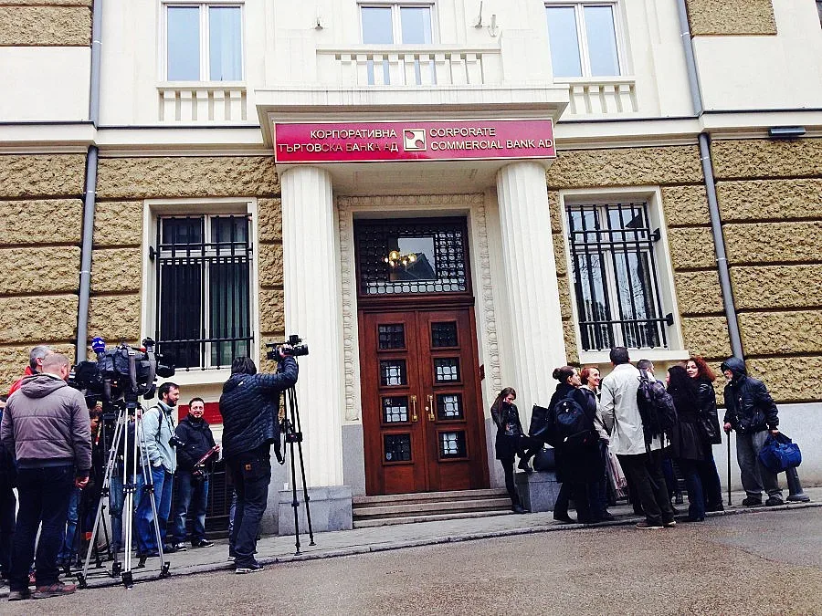 "Бромак" поиска отвод на целия състав по казуса КТБ