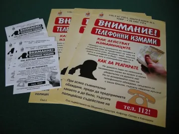 Учат пенсионерите в Силистра да се пазят от телефонни измами