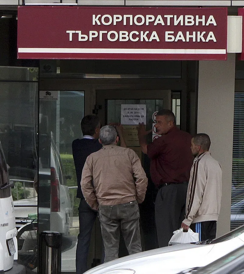 Софийски градски съд назначи двама синдици в КТБ