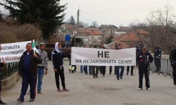 И балканджиите протестираха срещу забраната за износ на дървесина