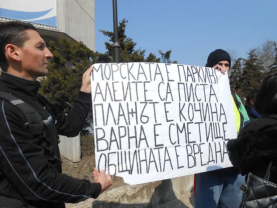 Гонят общински съветници на платен паркинг