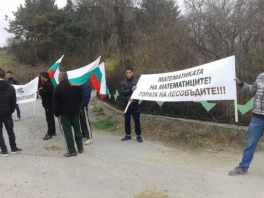 Дървосекачи се опитват да затворят прохода Хаинбоаз (ОБНОВЕНА)