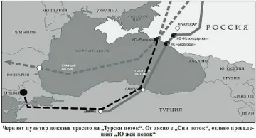 "Турски поток" излиза все по-солено на "Газпром"