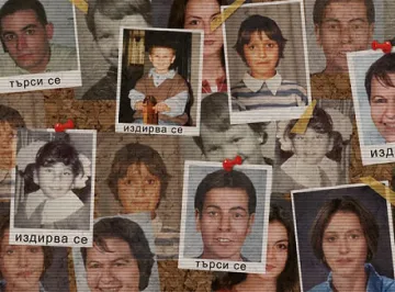 Куфарът с убитото дете бил откраднат (ОБЗОР)