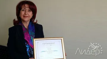 ЛИДЕР вече е партия „Български демократичен център“