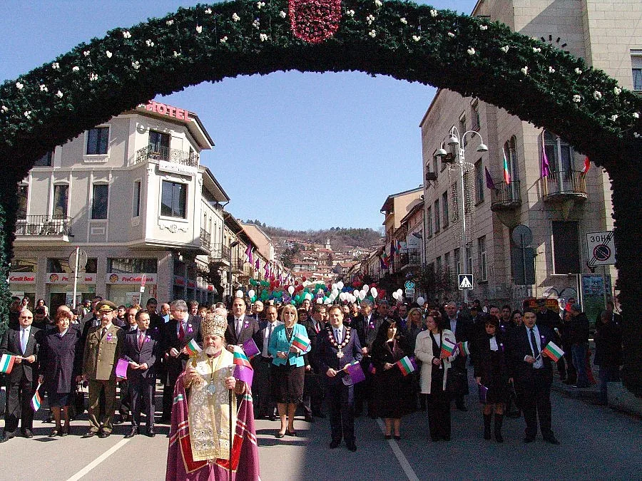 Велико Търново празнува