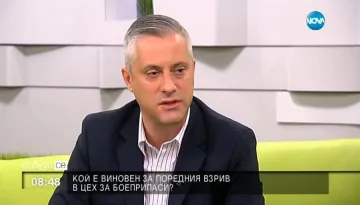 Лукарски: Няма никакви рискове за населението след инцидента