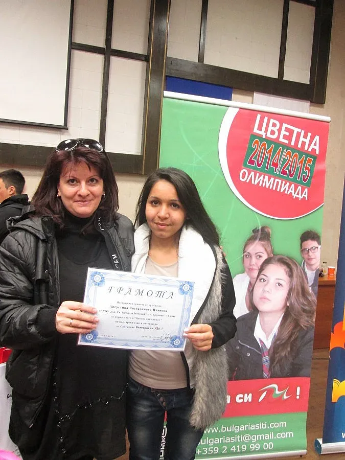 Ученичка от Симитли спечели с есе „Цветна олимпиада”