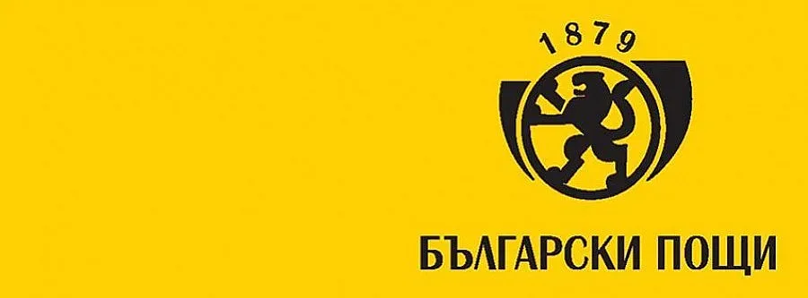 Охранители искат одит на конкурс за пощите