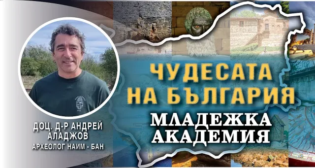 Доц. д-р Андрей Аладжов: Плиска пази подземни тунели, свързвайки всички сгради 